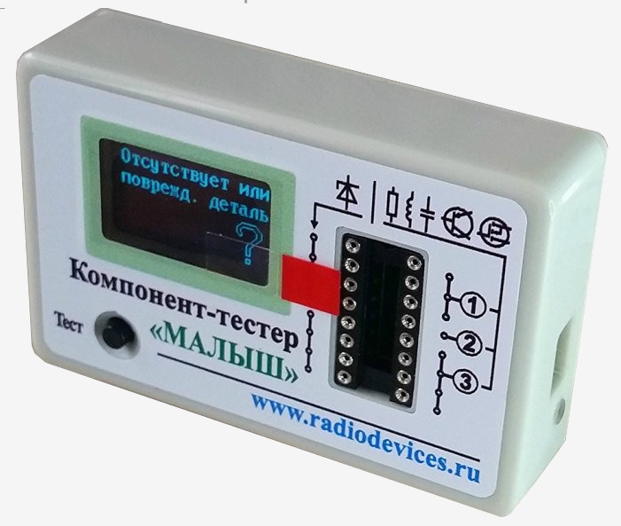 ESR02 PRO измеритель электронных компонентов